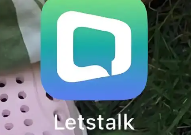 LetsTalk下载app即时通讯能力
